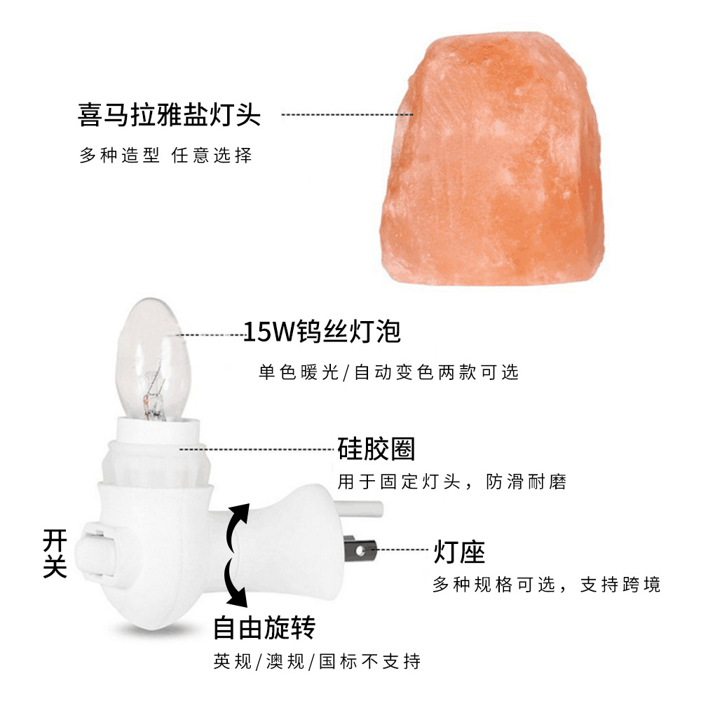 Himalayan Salt Lamp - C9 LED Night Light Himalayan Salt