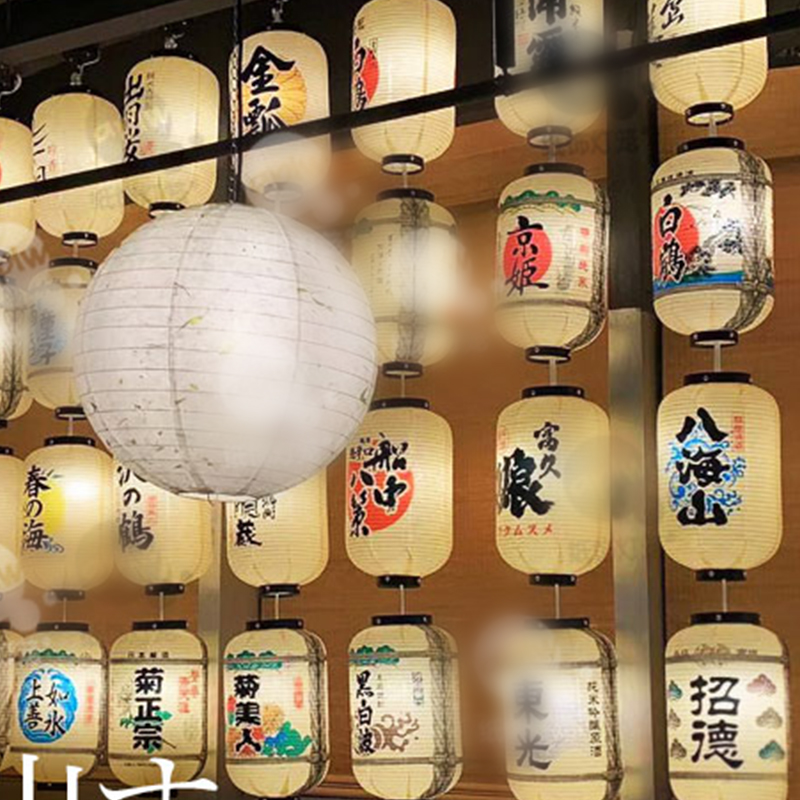 Japanese Liquor Barrel Lantern - Restaurant Lighting Decoration recension och pris