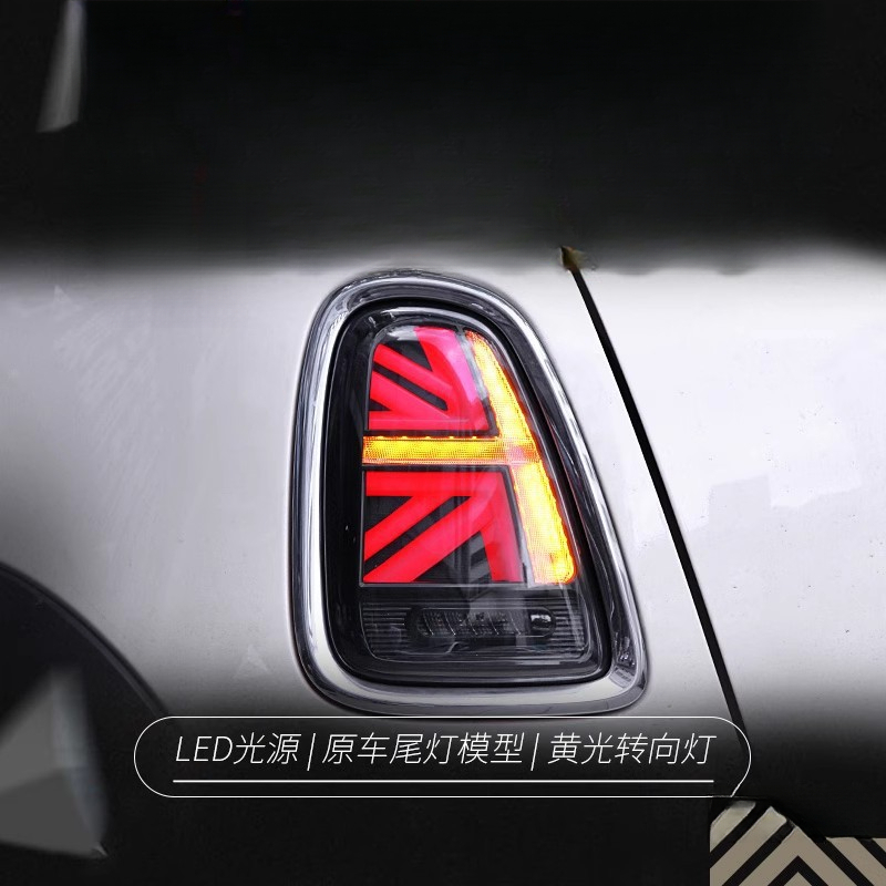Suitable for BMW Mini Mini Tai - Union Lighting & Decor Reviews recension och pris