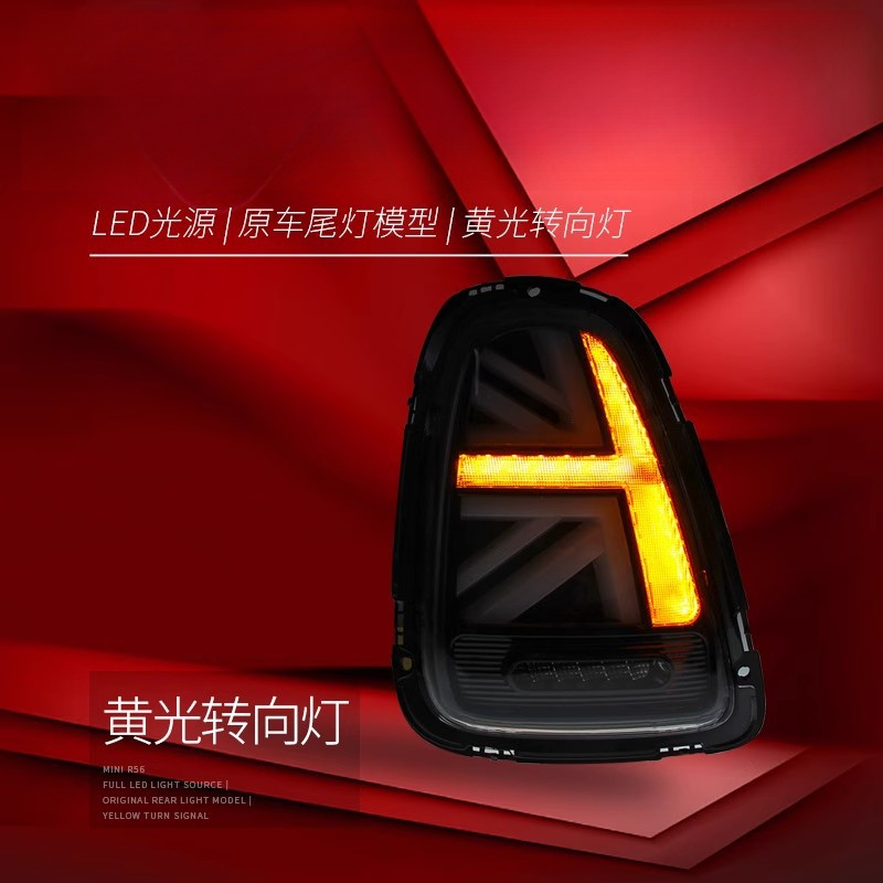 Suitable for BMW Mini Mini Tai - Union Lighting & Decor Reviews recension och pris