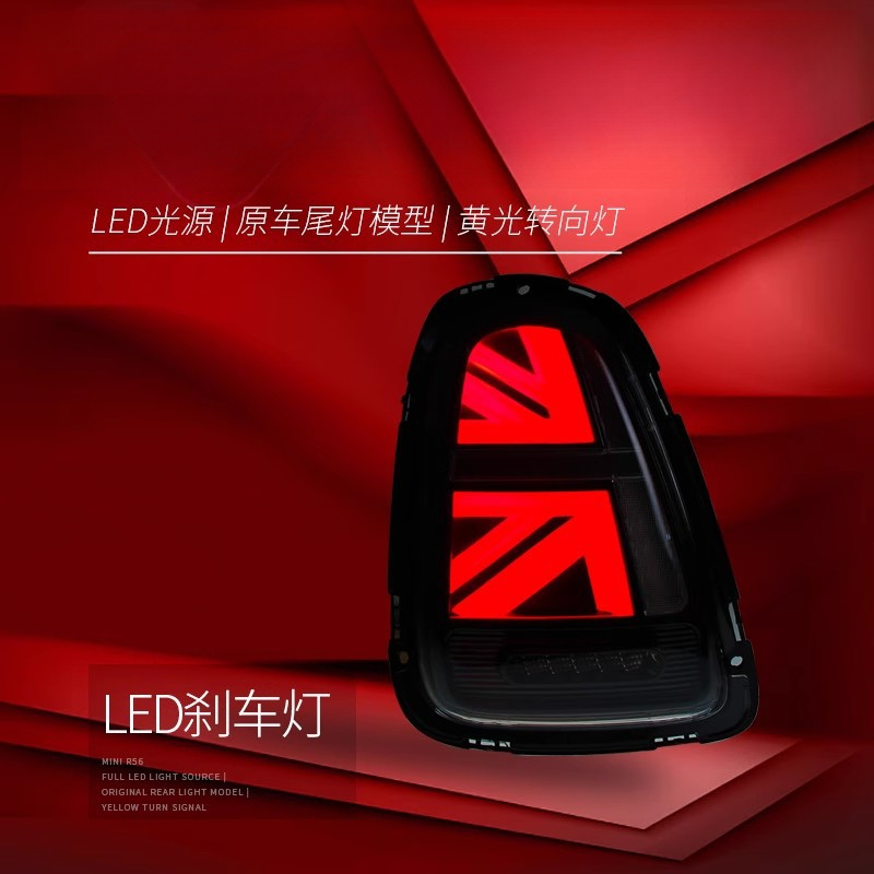 Suitable for BMW Mini Mini Tai - Union Lighting & Decor Reviews recension och pris