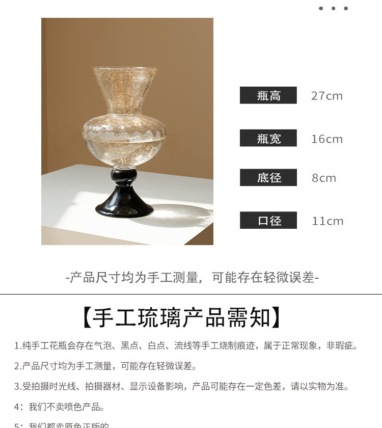 French ancient glass vase orna - Lighting Decor Living Room recension och pris