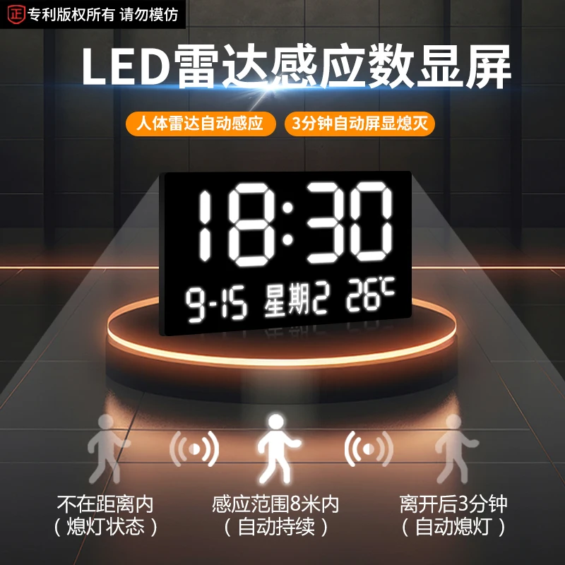 Home Decor LED Ambient Light W - Lighting Home Decor Wall Clocks recension och pris