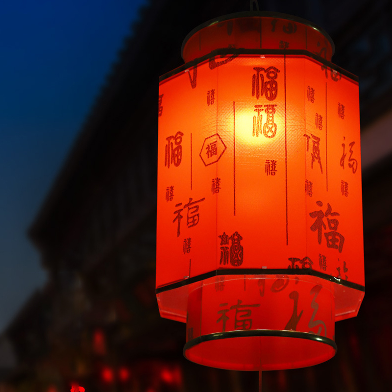 Chinese Red Lantern Chandelier - Restaurant Lighting Decoration recension och pris